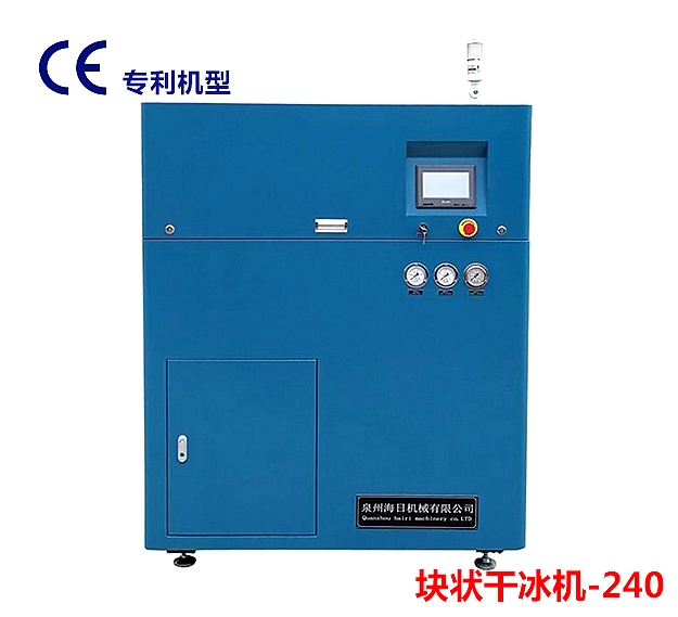 WWW香蕉视频下载壓塊機