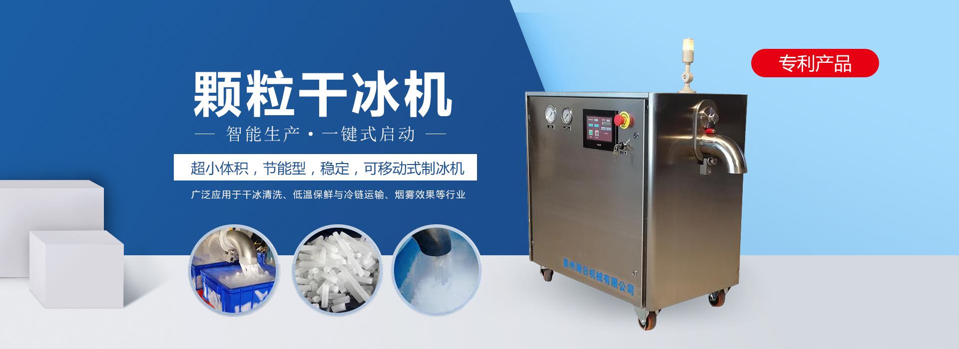 WWW香蕉视频下载機顆粒機